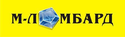 М-Ломбард